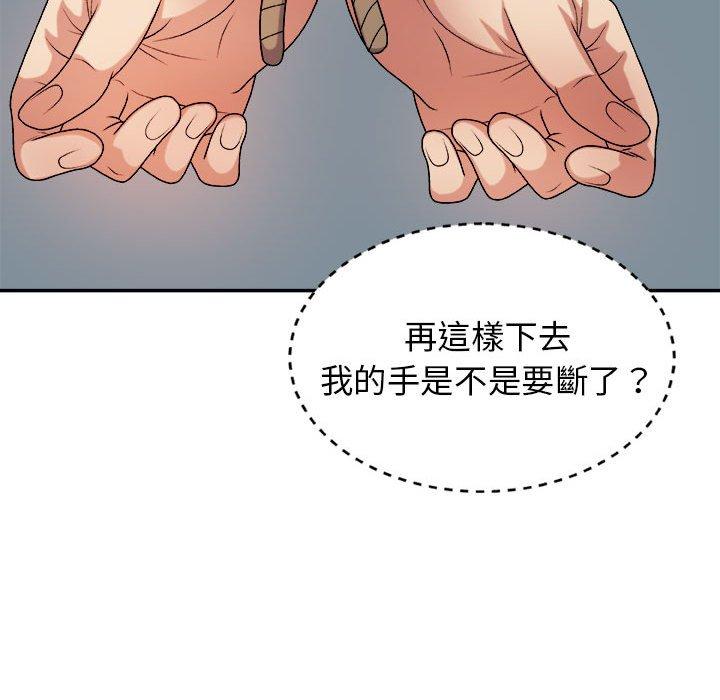 [Manhwa] The one in my body Plot, mature woman, big breasts#[154P]-136