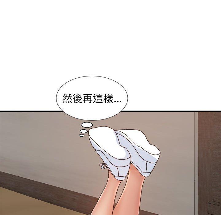 [Manhwa] The one in my body Plot, mature woman, big breasts#[154P]-141