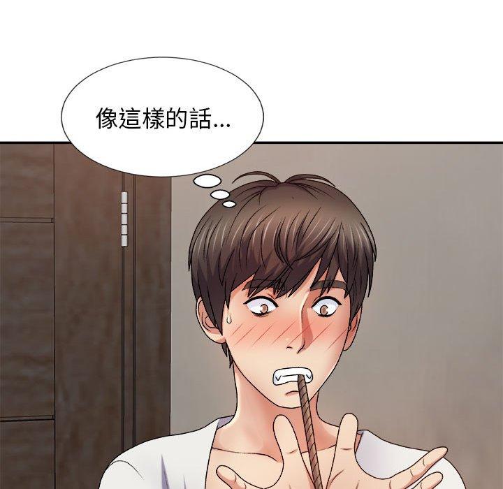 [Manhwa] The one in my body Plot, mature woman, big breasts#[154P]-145