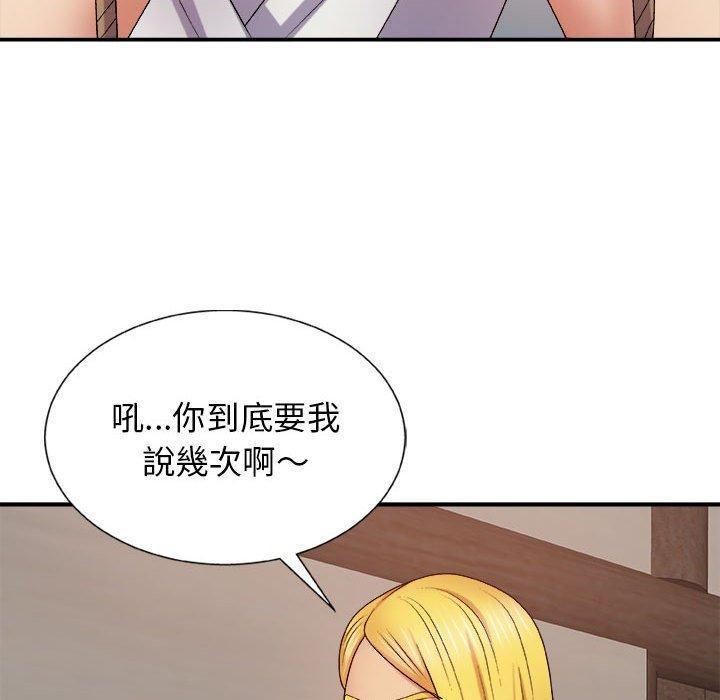[Manhwa] The one in my body Plot, mature woman, big breasts#[154P]-148