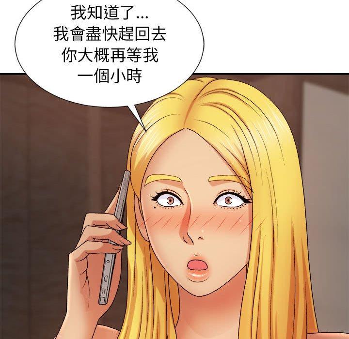 [Manhwa] The one in my body Plot, mature woman, big breasts#[154P]-151