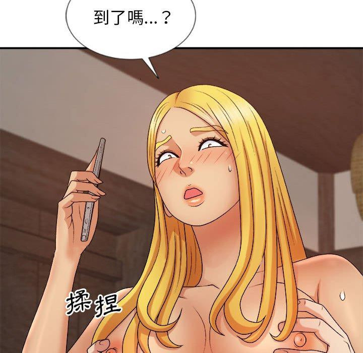 [Manhwa] The one in my body Plot, mature woman, big breasts#[154P]-153