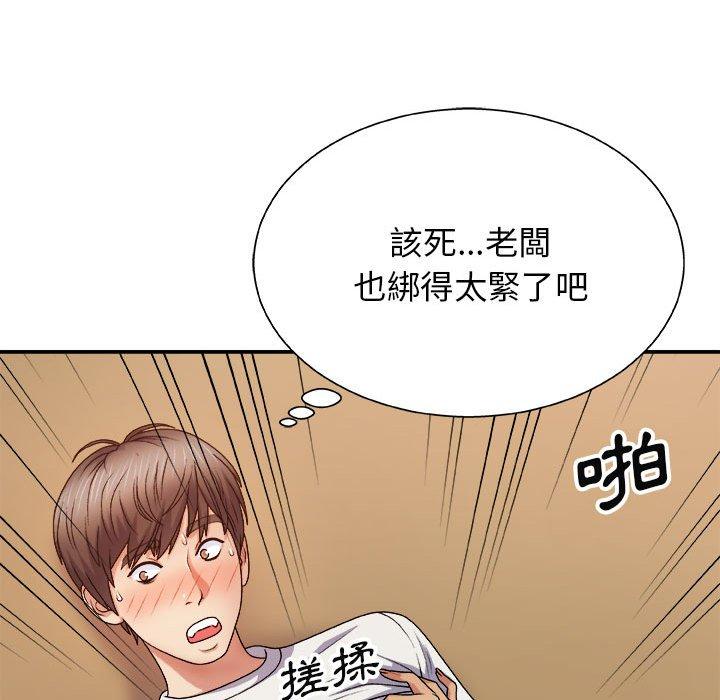 [Manhwa] The one in my body Plot, mature woman, big breasts#[154P]-18