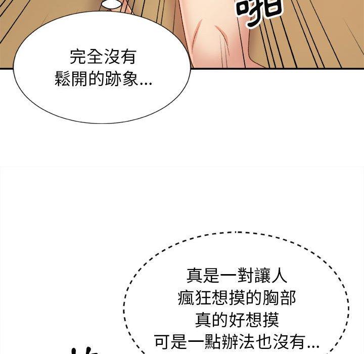 [Manhwa] The one in my body Plot, mature woman, big breasts#[154P]-20