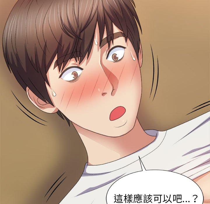 [Manhwa] The one in my body Plot, mature woman, big breasts#[154P]-24