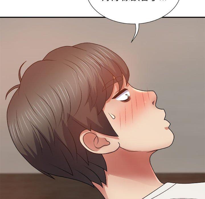 [Manhwa] The one in my body Plot, mature woman, big breasts#[154P]-36