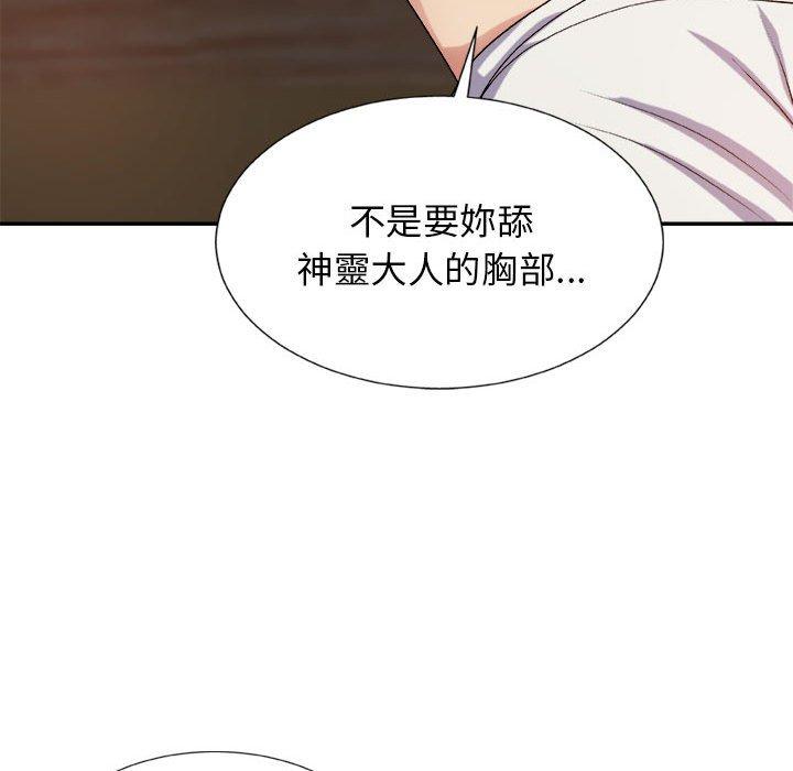 [Manhwa] The one in my body Plot, mature woman, big breasts#[154P]-37