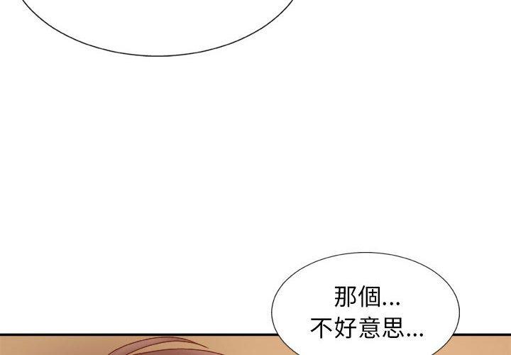 [Manhwa] The one in my body Plot, mature woman, big breasts#[154P]-4