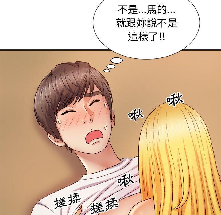 [Manhwa] The one in my body Plot, mature woman, big breasts#[154P]-40