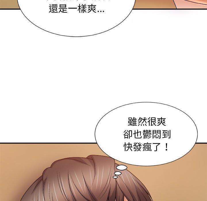 [Manhwa] The one in my body Plot, mature woman, big breasts#[154P]-42