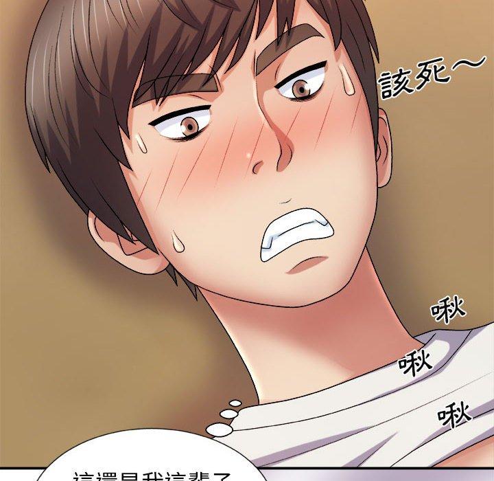 [Manhwa] The one in my body Plot, mature woman, big breasts#[154P]-43