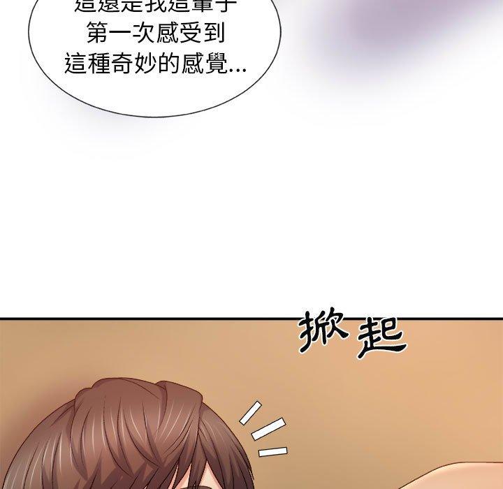 [Manhwa] The one in my body Plot, mature woman, big breasts#[154P]-44