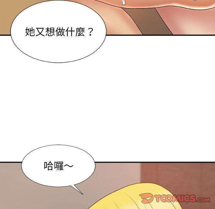 [Manhwa] The one in my body Plot, mature woman, big breasts#[154P]-48