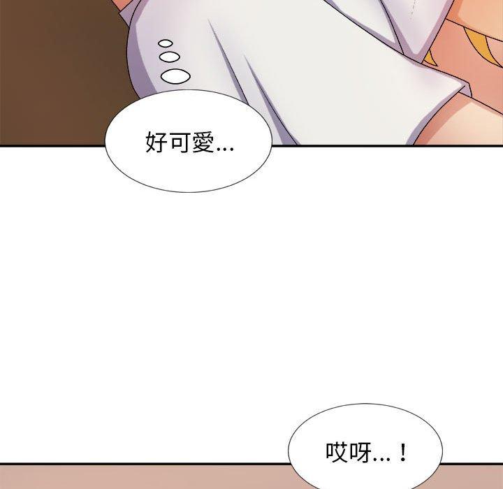 [Manhwa] The one in my body Plot, mature woman, big breasts#[154P]-50