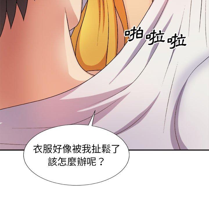 [Manhwa] The one in my body Plot, mature woman, big breasts#[154P]-52