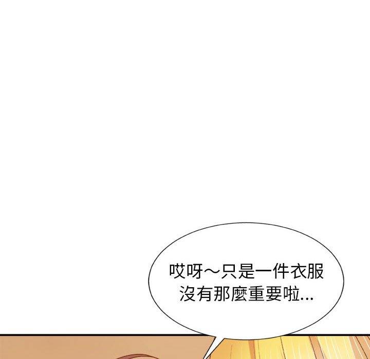 [Manhwa] The one in my body Plot, mature woman, big breasts#[154P]-53