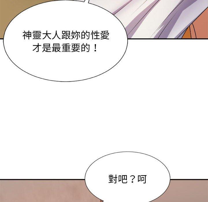 [Manhwa] The one in my body Plot, mature woman, big breasts#[154P]-55