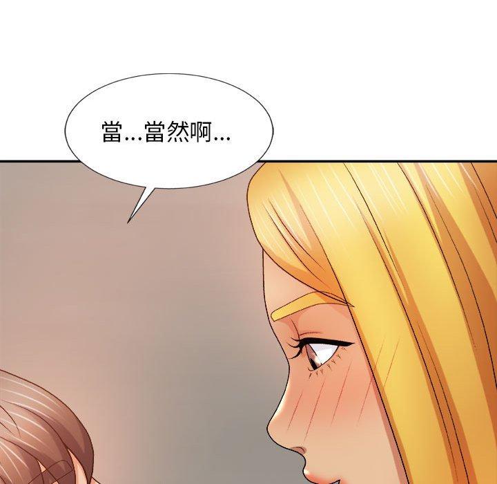 [Manhwa] The one in my body Plot, mature woman, big breasts#[154P]-58