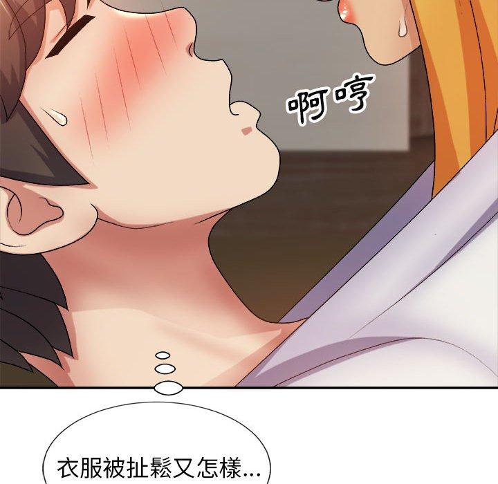 [Manhwa] The one in my body Plot, mature woman, big breasts#[154P]-59