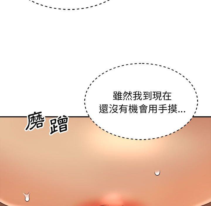 [Manhwa] The one in my body Plot, mature woman, big breasts#[154P]-62