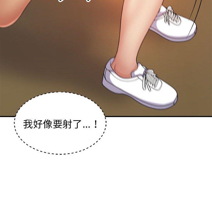 [Manhwa] The one in my body Plot, mature woman, big breasts#[154P]-67