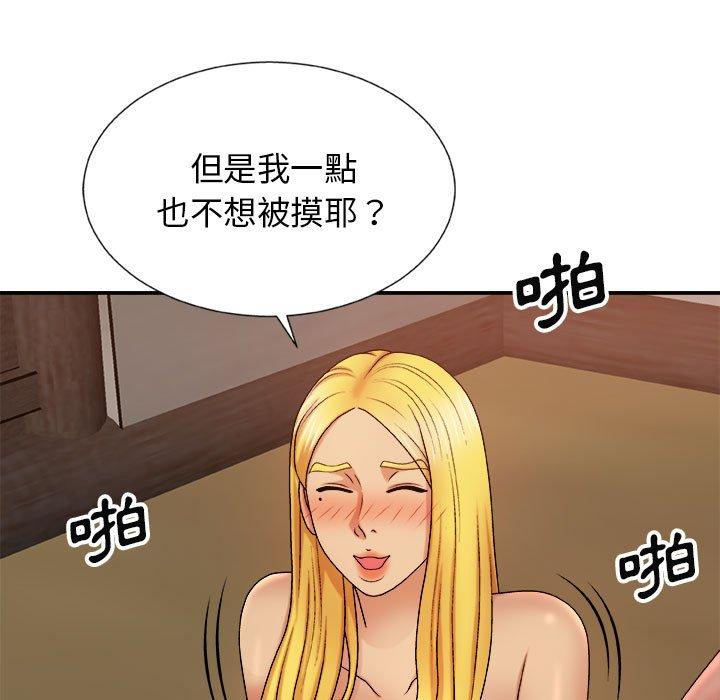 [Manhwa] The one in my body Plot, mature woman, big breasts#[154P]-7