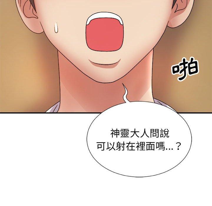 [Manhwa] The one in my body Plot, mature woman, big breasts#[154P]-74