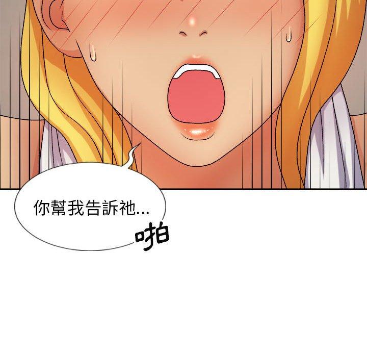 [Manhwa] The one in my body Plot, mature woman, big breasts#[154P]-76