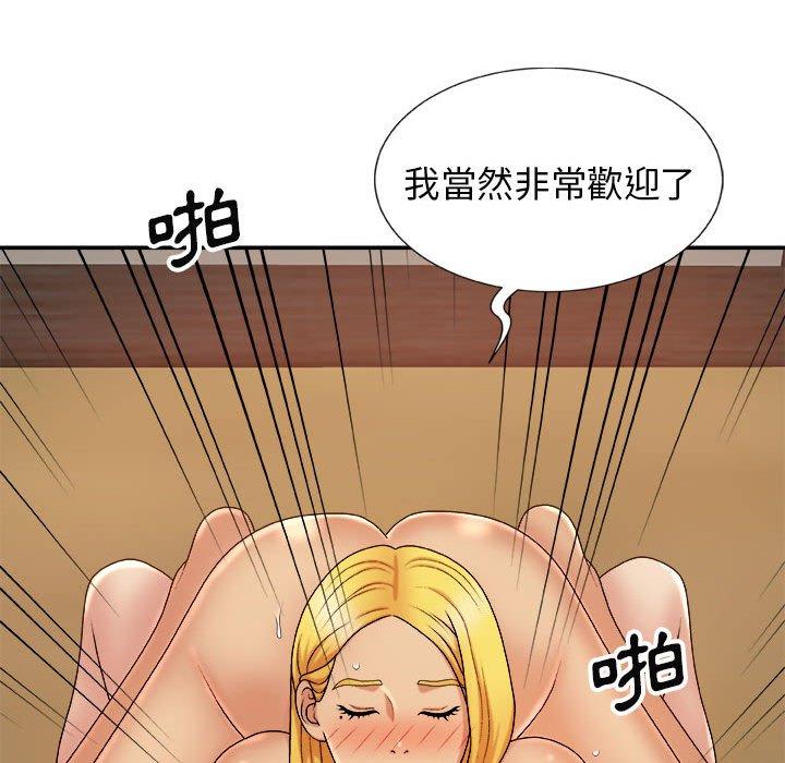 [Manhwa] The one in my body Plot, mature woman, big breasts#[154P]-77