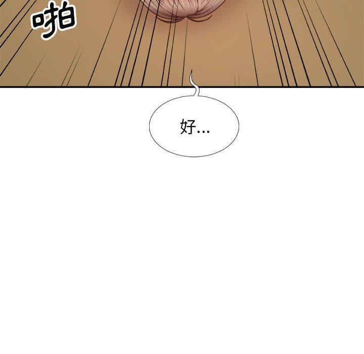 [Manhwa] The one in my body Plot, mature woman, big breasts#[154P]-79