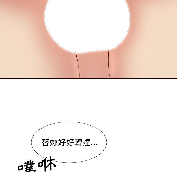 [Manhwa] The one in my body Plot, mature woman, big breasts#[154P]-81