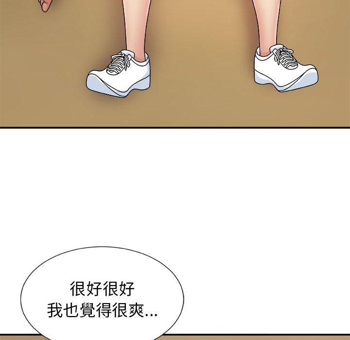 [Manhwa] The one in my body Plot, mature woman, big breasts#[154P]-89