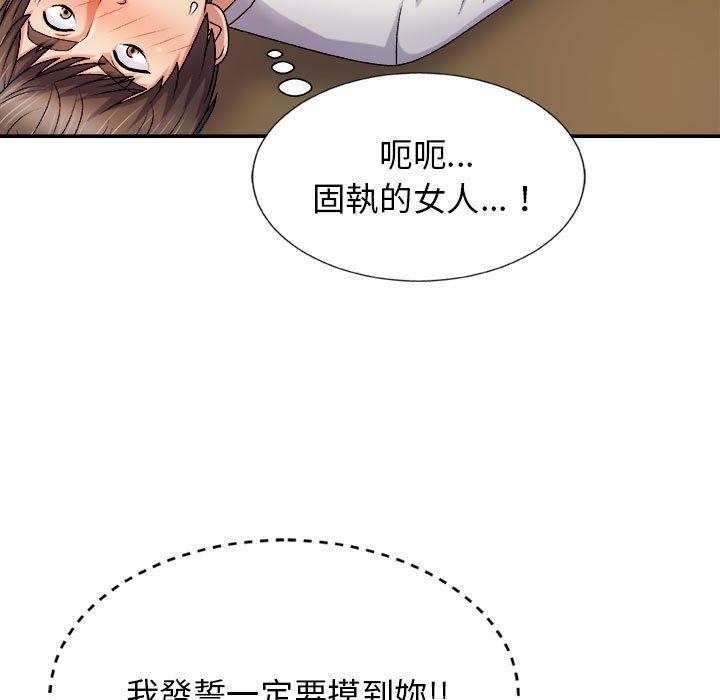 [Manhwa] The one in my body Plot, mature woman, big breasts#[154P]-9