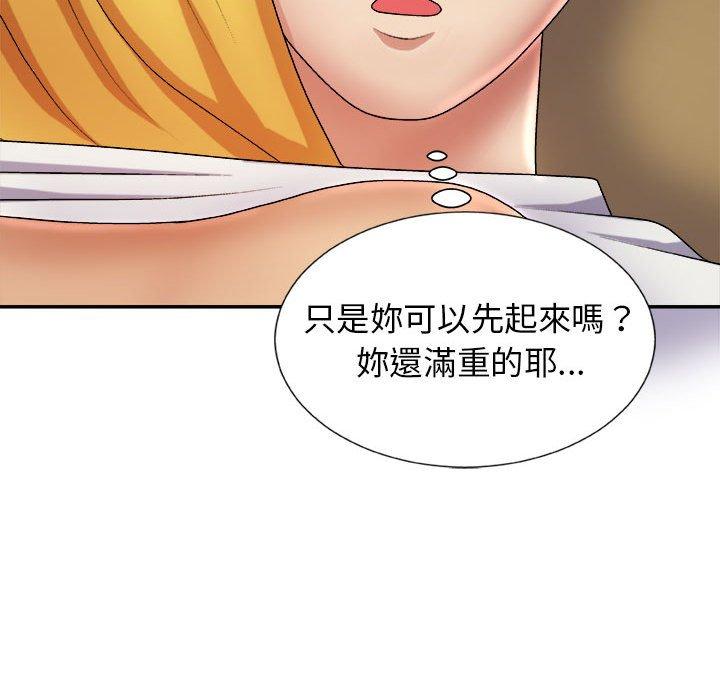 [Manhwa] The one in my body Plot, mature woman, big breasts#[154P]-91
