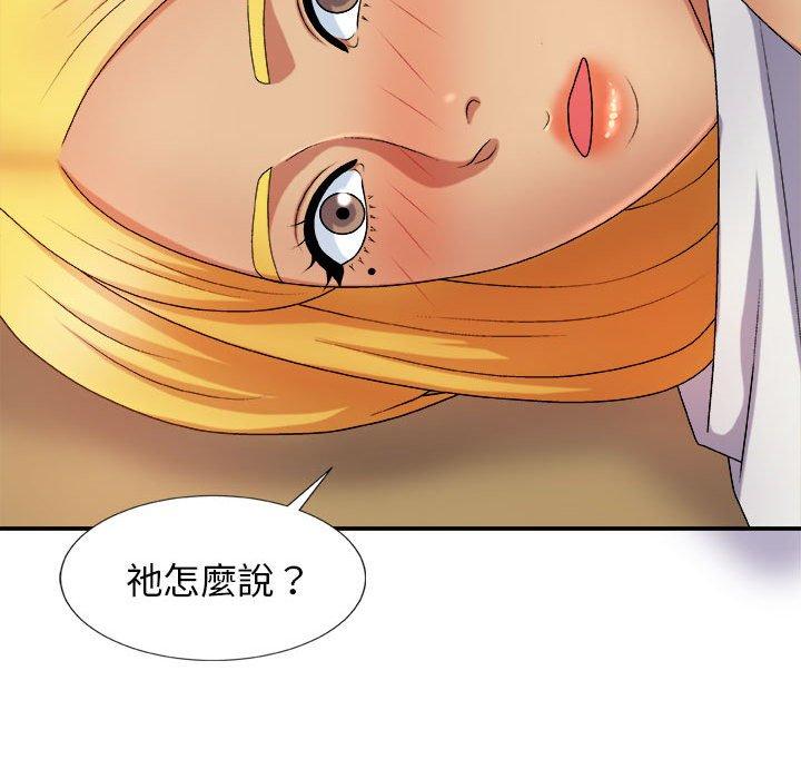 [Manhwa] The one in my body Plot, mature woman, big breasts#[154P]-95
