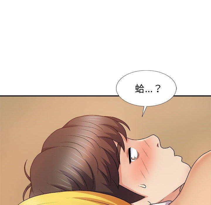 [Manhwa] The one in my body Plot, mature woman, big breasts#[154P]-96
