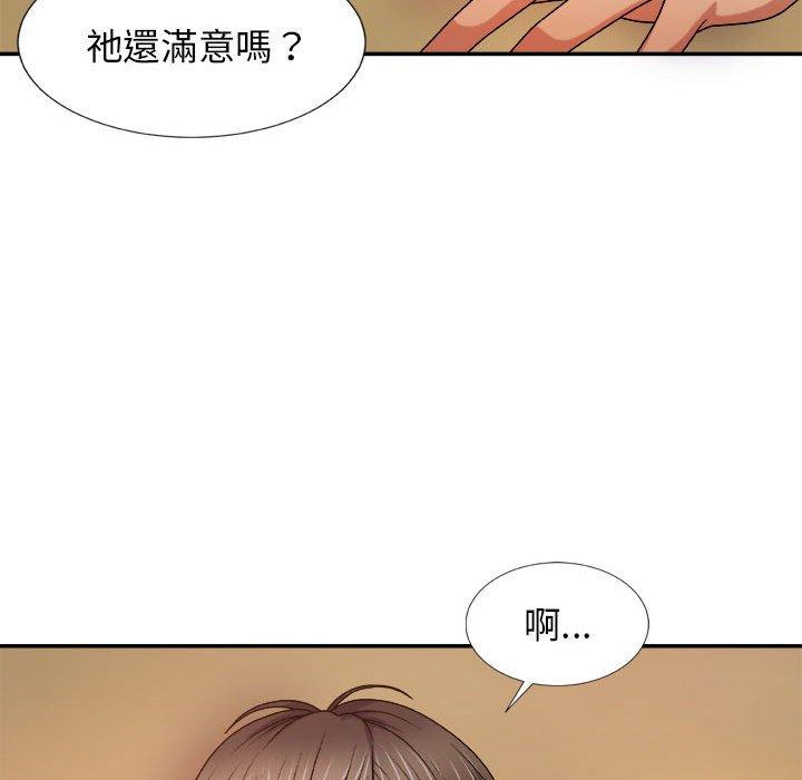 [Manhwa] The one in my body Plot, mature woman, big breasts#[154P]-98