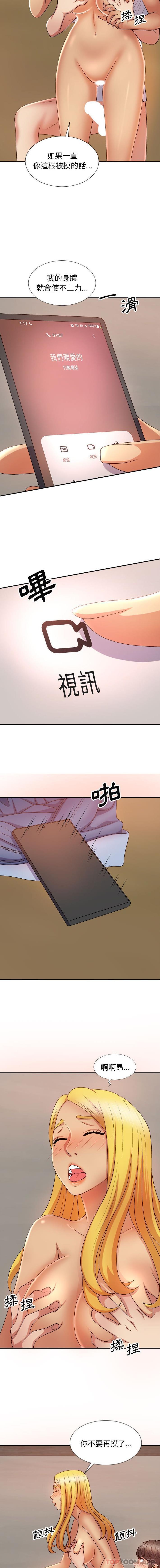 [Manhwa] The one in my body Plot, mature woman, big breasts#[16P]-4