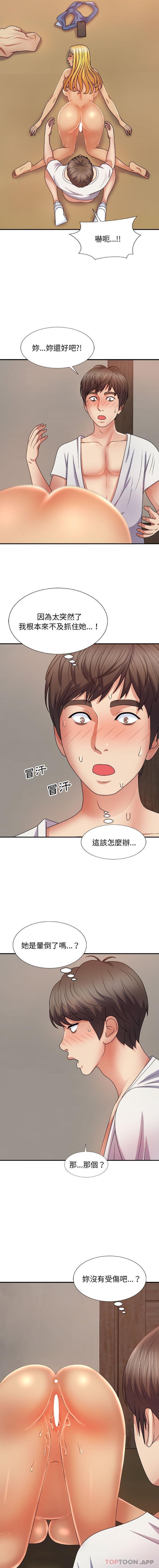 [Manhwa] The one in my body Plot, mature woman, big breasts#[16P]-9