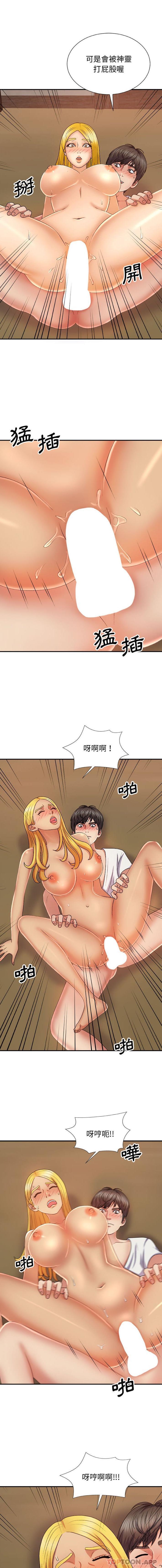 [Manhwa] The one in my body Plot, mature woman, big breasts#[16P]-11