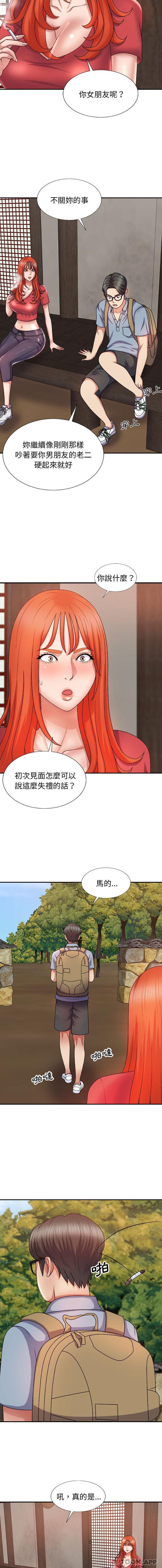 [Manhwa] The one in my body Plot, mature woman, big breasts#[16P]-4