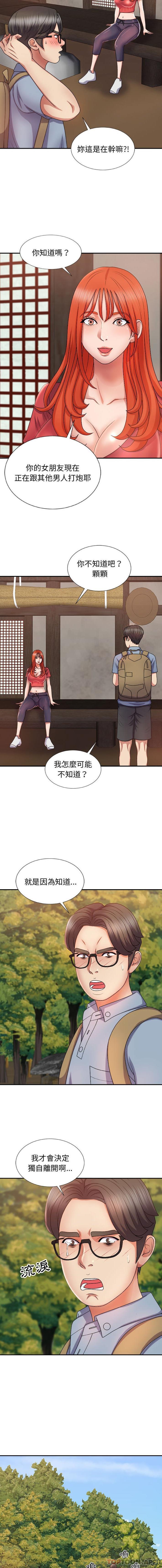 [Manhwa] The one in my body Plot, mature woman, big breasts#[16P]-5