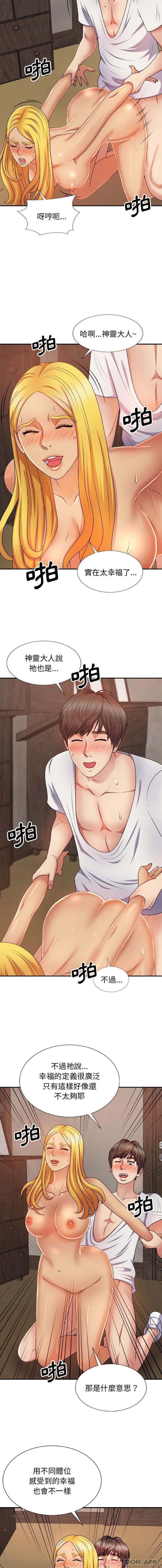 [Manhwa] The one in my body Plot, mature woman, big breasts#[16P]-8
