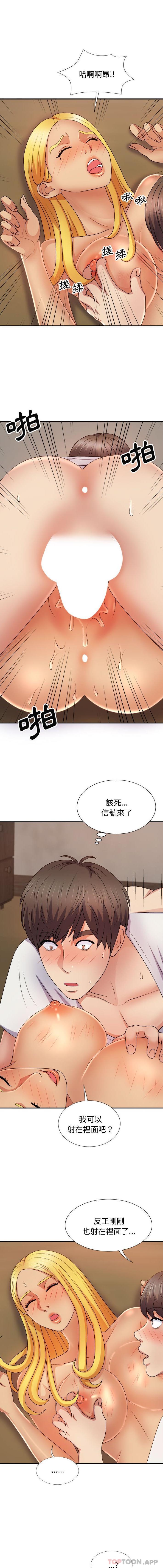 [Manhwa] The one in my body Plot, mature woman, big breasts#[16P]-13