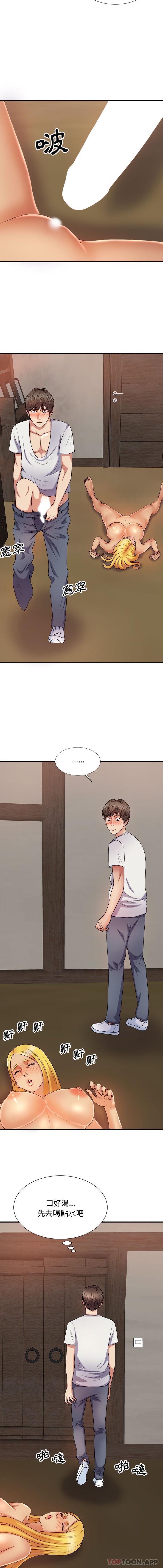 [Manhwa] The one in my body Plot, mature woman, big breasts#[16P]-15
