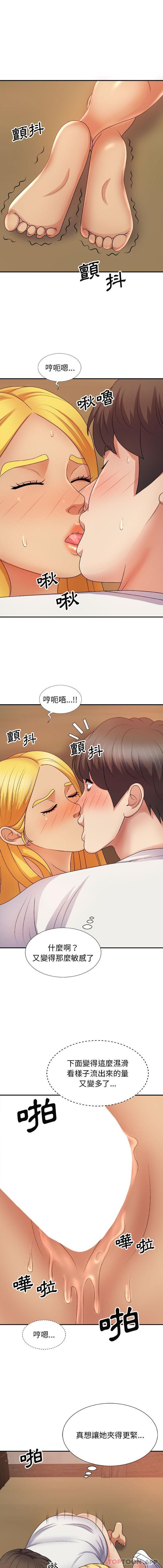 [Manhwa] The one in my body Plot, mature woman, big breasts#[16P]-3