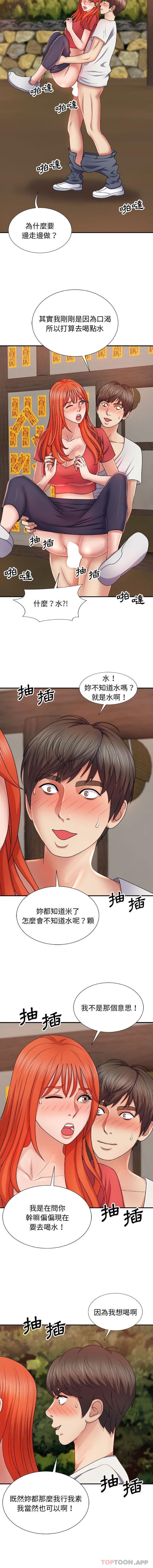 [Manhwa] The one in my body Plot, mature woman, big breasts#[16P]-13