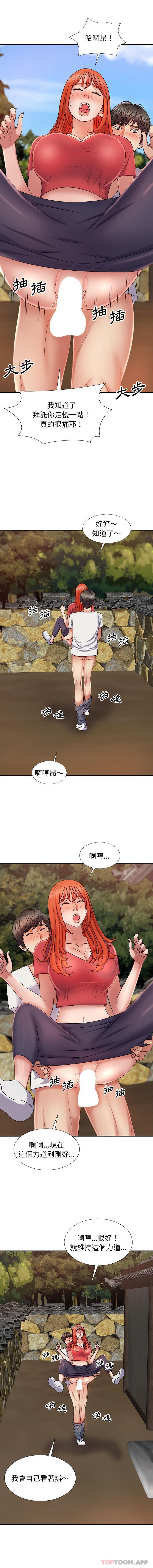 [Manhwa] The one in my body Plot, mature woman, big breasts#[16P]-14