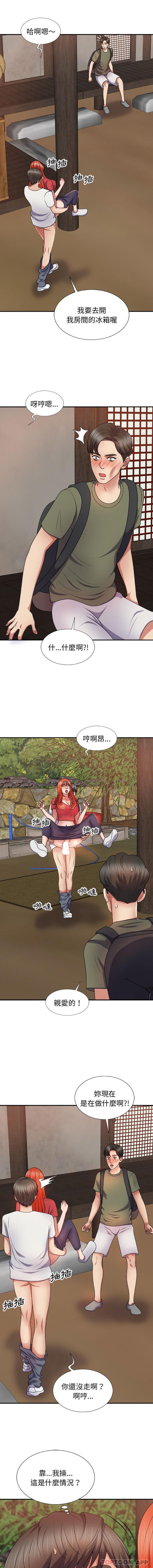 [Manhwa] The one in my body Plot, mature woman, big breasts#[16P]-15