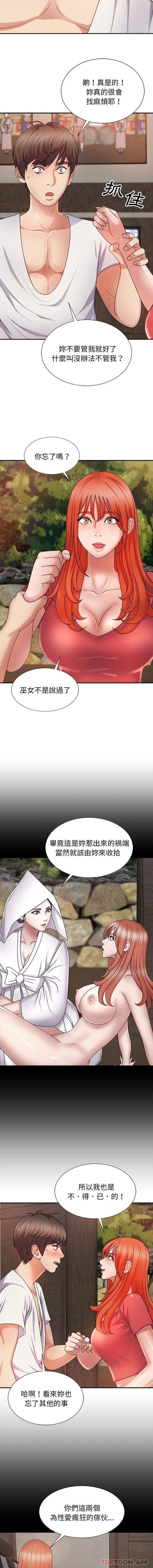[Manhwa] The one in my body Plot, mature woman, big breasts#[16P]-3